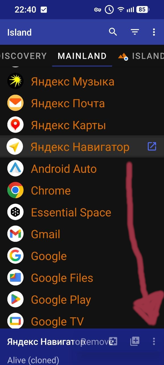 Скриншот 9: Казнь стукача
